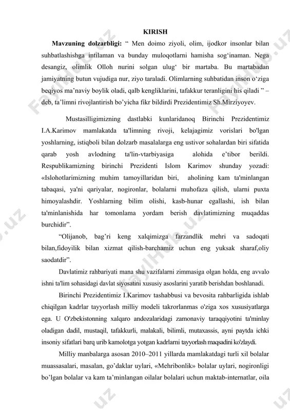 modeli takrorlanmas o'ziga xos xususiyatlarga ega. u o'zbekistonning xalqaro andozalaridagi zamonaviy taraqqiyotini ta'minlay oladigan dadil, mustaqil, tafakkurli, malakali, bilimli, mutaxassis, ayni paytda ichki insoniy sifatlari barq urib kamolotga yotgan kadrlarni tayyorlash maqsadini ko'zlaydi. milliy manbalarga asosan 2010–2011 yillarda mamlakatdagi turli xil bolalar muassasalari, masalan, go’daklar uylari, «mehribonlik» bolalar uylari, nogironligi bo’lgan bolalar va kam ta’minlangan oilalar bolalari uchun maktab-internatlar, oila shaklidagi bolalar uylari, sos bolalar shaharchalarida hayot kechirayotgan bolalarning umumiy soni 34 817 tani tashkil etgan. albatta, bugungi kunda yosh avlodni sog'lom, barkamol inson qilib dunyoga keltirish bilan birga, yoshlar ongiga ta'lim-tarbiyaga oid fikrlar bilan boyitish, mustaqil fikrlashga o'rgatish biz bo’lajak muallimlarning burchimiz va vazifamiz hisoblanadi. biz yosh pedagoglar chin ko’ngildan murg’ak qalb egalari, bolajonlarni ongli har tomonlama yotuk va barkamol qilib yotishtira olsakkina, mustaqil o'zbekistonimizga o'z hissamizni qo'shgan bo'lamiz. bu borada, birinchi prezidentimiz shunday degan edilar: «agar maqsadsiz bo'lsang hech narsa qilolmaysan, maqsading katta bo'lmasa buyuk ish qilolmaysan».3 darhaqiqat, …