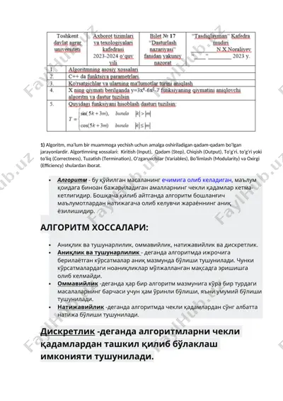 algoritm — DOCX