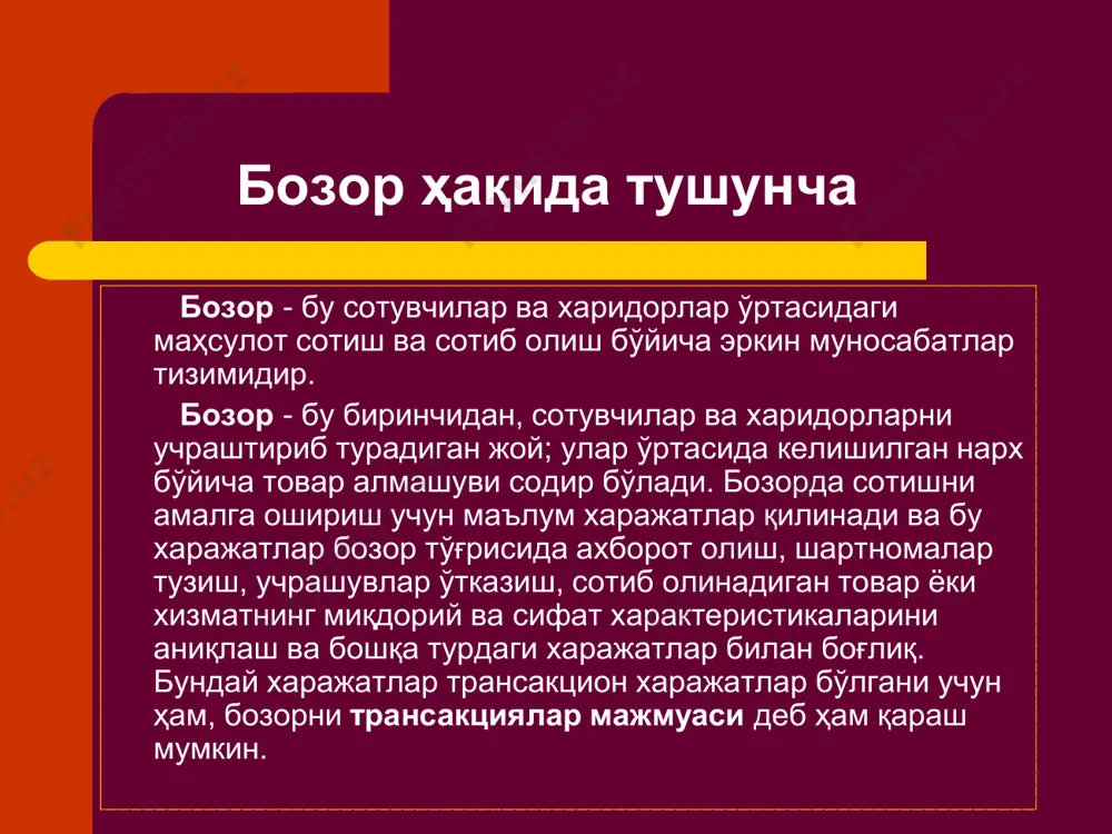 "микроиқтисодиёт" фанининг мазмуни, мақсади ва вазифалари - Page 4