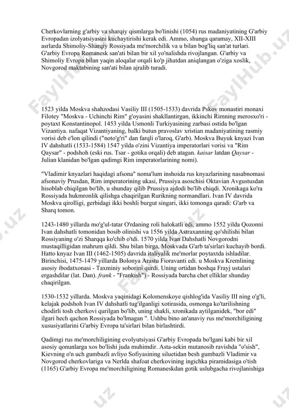 xristiangacha bo'lgan rossiyada, vizantiyadan olingan san'at turlarida, slavyanlar etnik an'analari asosida rivojlangan va rivojlangan asl tarixiy tip, yog'och qurilishi, o'ymakorligi va naqqoshligi, arxitektura, rasm va haykaltaroshlik bundan mustasno. ushbu atamalarning evropa ma'nosi. xronikada turli xil qabilalarni birlashtirishga qodir bo'lgan yangi e'tiqodni izlash uchun knyaz vladimir "o'nta ehtiyotkor odamni" turli mamlakatlarga qanday yuborganligi haqida rang-barang hikoya qilinadi. elchilar "bolgarlar mamlakatida kambag'al ibodatxonalar, g'amgin ibodat, g'amgin chehralar; nemis katoliklari yurtida marosimlar bilan ibodat qilishni ko'rdilar, ammo hech qanday ulug'vorlik va go'zalliksiz ..." konstantinopolda elchilar "boy kiyimlar, bezaklarni ko'rdilar" qurbongohlar, rasmlarning go'zalligi va tutatqi xushbo'yligi; shirin qo'shiq ". ushbu voqeaga knyaz vladimir musulmonlardan kelgan elchilarni rad etib, islomning vino iste'mol qilishni taqiqlashini "beparvo nizom ... chunki rossiya ichkilikka zavq bag'ishlaydi" deb qo'shilgan. fath qilingan tauric chersonesosdan vladimir "san'atga bo'lgan muhabbat belgisi sifatida" ikkita but va to'rt mis otni oldi ". ehtimol, bu qadimiy san'at asarlari edi, ular kiev markaziga "qo'yilgan". vladimir o'z poytaxtida …