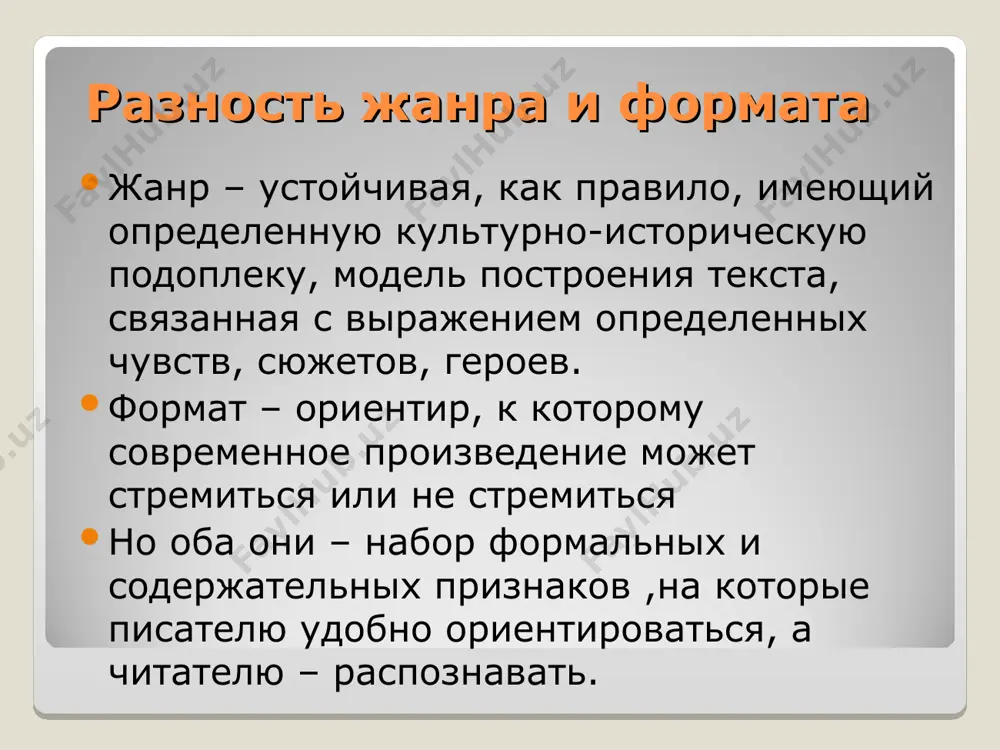 ткрыла верные следы царевичу младому хлору взойти на ту высоку гору, где роза без шипов растет, где добродетель обитает, - она мой дух и ум пленяет, подай найти ее совет. эпитафия, н.к. карамзин покойся, милый прах, до радостного утра! и на земле она, как ангел, улыбалась: что ж там, на небесах? моя эпитафия, а.с. пушкин здесь пушкин погребен; он с музой молодою, с любовью, леностью провел веселый век, не делал доброго, однакож был душою, ей богу, добрый человек. эпиграмма на воронцова, а.с. пушкин полумилорд, полукупец, полумудрец, полуневежда, полуподлец, но есть надежда, что будет полным наконец. эпитафия на смерть александра i всю жизнь свою провёл в дороге, простыл и умер в таганроге лиро-эпические баллада поэма баллада — лиро-эпическое произведение, то есть рассказ, изложенный в поэтической форме, исторического, мифического или героического характера. сюжет баллады обычно заимствуется из фольклора. баллады часто кладутся на музыку. поэма — поэтический жанр. большое эпическое стихотворное произведение, принадлежащее …