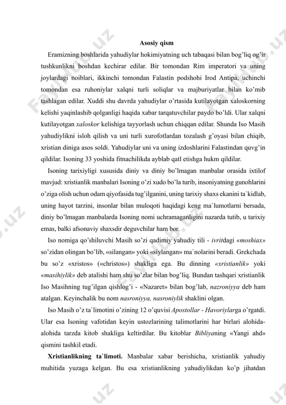 solinishi, cherkov munosabatlarining ishlab chiqilishi, diniy tabaqalar tuzumining vujudga kelishi eramizning iv asr boshlarida 324 yili xristianlik rim imperiyasida davlat dini deb e`lon qilinganidan so’ng amalga oshdi. 325 yili tarixda birinchi marta rim imperatori litsiniya imperiya hududidagi xristian jamoalarini o’zaro kelishtirish va tartibga solish maqsadida nikey shahrida i butun olam xristian soborini chaqirdi. 381 yili konstantinopolda ii butun olam xristian sobori bo’lib o’tdi. bu soborlarda xristianlik ta`limotining asoslari qabul qilindi va bu asoslar 12 qismda ifodalandi. 1. birinchi qismda olamni yaratgan xudo haqida so’z yuritiladi. 1. ikkinchi qismda xudoning o’g’li isus xristosga imon keltirish haqida so’z boradi. 1. uchinchi qismda ilohiy mujassamlashuv haqida so’z yuritilib, unga ko’ra, iso xudo bo’la turib, bokira bibi maryamdan tug’ilgan va inson qiyofasiga kirgan. 1. to’rtinchi qismda isoning azob-uqubatlari va o’limi haqida so’z ketadi. bu gunohlarning kechirilishi haqidagi aqidadir. bunda isoning tortgan azoblari va o’limi tufayli xudo tomonidan insoniyatning barcha gunohlari kechiriladi deb e`tiqod qilinadi. …
