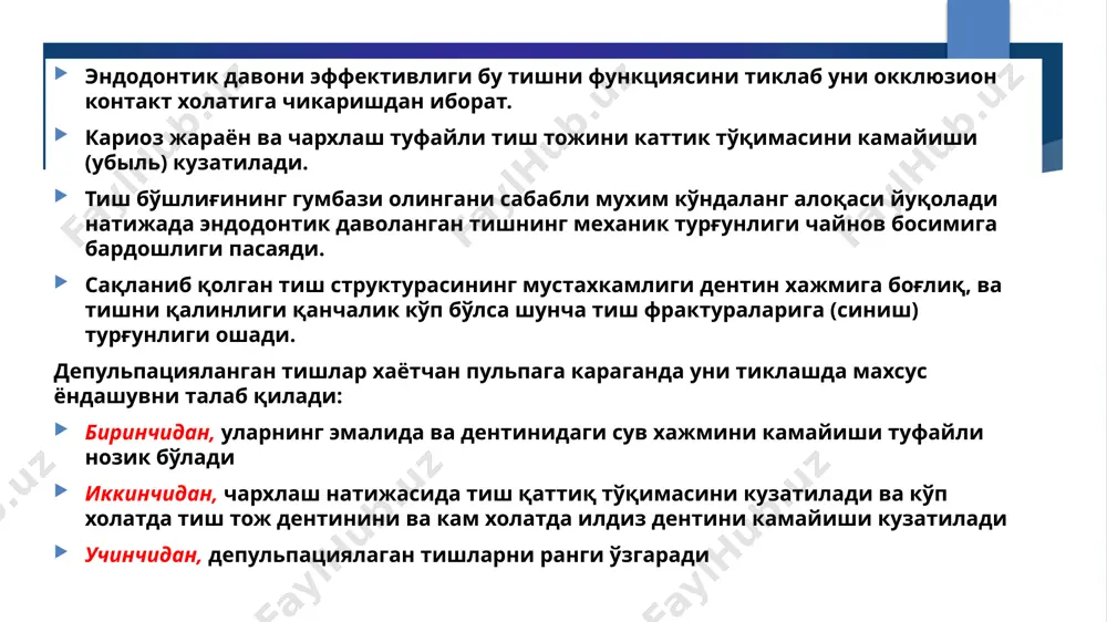к хусусиятлари тиш қаттиқ тўқимасига мос келиши арзон армид толали полиэтилен толали углерод толали шишатолали ипакли стоматологияда толали ашёни 5 та тури мавжуд шишатолали штифтларни турлари rely. x™ fiber post//3 m espe fibre. kor//jeneric pentron easy post//dentsply fiber. post//gc frc postec plus//vivadent шишатолали штифтни рентгенологик кўриниши рентгеноконтраст шишатолали штифтлардан нурни ўтказилиши композит ашёсини тез ва тўлиқ полимеризацияси реставрациянинг эстетик талабларга жавоб берилиши шишатолали штифтларни эластиклиги штифтларни модуль эластиклиги дентин модуль эластиклигига мос чайнов босимини меъерида тақсимлаб беради тиш илдизининг синиш кузатилмайди папа папа стекловолоконные штифты rely. x™ fiber post адгезия rely. x™ fiber post к rely. x™ u 100 происходит по двум направлениям: – механическая адгезия – химическая адгезия (ковалентная и водородная) стекловолоконные штифты rely. x™ fiber post для более плотного заполнения канала и достижения лучшей фиксации рекомендуется вводить цемент в канал с помощью канюль centrix accu. dose® prof. ferrari, university of siena, italy апа восстановление коронки 46 зуба на …