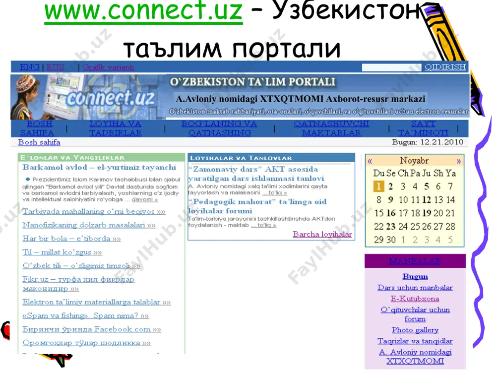 www.connect.uz, www.tspi.zn.uz арм мудири: нуритдинова софья ибрагимовна 13 image1.png image2.png image3.png image4.png image5.png image6.png image7.png image8.png image9.jpeg image10.png image11.jpeg image12.emf image13.png image14.png image15.png