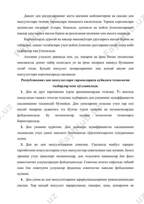 мақсадлар учун (турли саноат тармоқлари, экспорт захира сифатида сақлаш ва бошқалар) шакллантирилади. дон омборхоналари турлари. ўзбекистонда асосий дон омборхоналари бир қаватли, ёнлама ёки қияланган полли омбор ва элеваторлардан иборат. бундан 20—25 йил аввал жамоа ва давлат хўжаликларида қурилган омборлар сиғими (50; 100; 160; 300 тонна) кичик бўлиб, кўпчилиги механизациялаштирилмагандир. хозир қурилаётганларининг хажми 500 дан 5000 тоннагача дон сиғадиган омборлар бўлиб, унда ташиш, тушириш ва бошқа ишлар тўла механизациялаштирилган. йиғилувчи темир-бетон, ғишт, металлардан фойдаланиб барпо қилинган бункер туридаги омборлар хар хил механизмлар билан жихозланган. булардан ташқари, тараларни алохида сақлаидиган, донларни соладиган, уни дорилайдиган ва мунтазам шамоллатиш ускуналари ўрнатилган бўлимларига эга бўлган омборхоналар хам мавжуд. донларни қайта ишловчи (тегирмон, ёрма ва озуқа-ем ишлаб чиқарувчи заводлар) корхоналар, давлат қарамоғидаги нон махсулотлари, нон қабул қилувчин пунктлар, катта сиғимли омборхоналардан ташқари элеваторлар хам бор. замонавий элеватор - бу донларни қабул қилиб, қайта ишлаб, сақлаб ва истеъмолчиларга тарқатадиган бақувват саноат корхонасидир. бунда донлар истеъмол кондициясига етказилиб, …