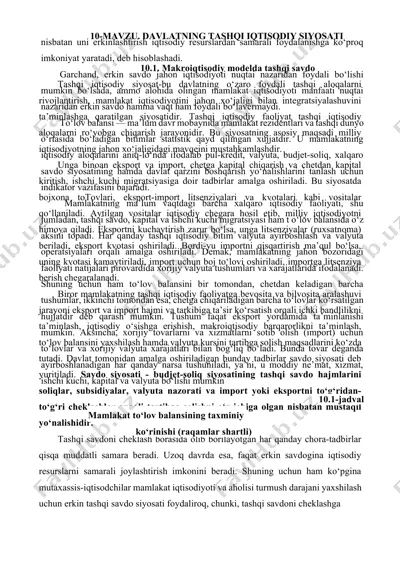 davlatning tashqi iqtisodiy siyosati — DOCX