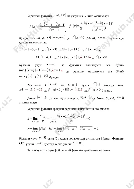 0 , ¥ - ( ) +¥ , 0 0 x = 0 x ) 1 x ( ) 1 x ( lim x ) x ( f lim k 3 2 3 2 x x = - - + = = +¥ ® +¥ ® ( ) [ ] ( ) 0 ) 1 x ( ) x 1 ( lim kx x f lim b 3 2 3 2 x x = - - + = - = +¥ ® +¥ ® 0 y = oy ( ) 0 0 f = x x y = ( ) ( ) ¥ è ¥ 0,+ ,0 - ) x x 4 ( 5 1 y 4 3 - × = ( ) 4 x x 16 y 2 - = ( ) x 3 x y × - = -x xe y = x x ln y = cosx …