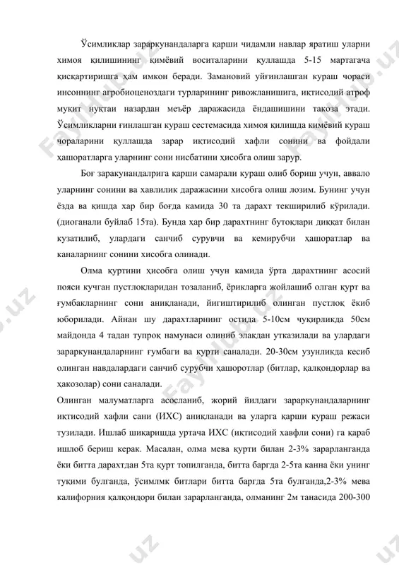 одий атроф муқит нуқтаи назардан меъёр даражасида ёндашишини такоза этади. ўсимликларни ғинлашган кураш сестемасида химоя қилишда кимёвий кураш чораларини қуллашда зарар иқтисодий хафли сонини ва фойдали ҳашоратларга уларнинг сони нисбатини ҳисобга олиш зарур. боғ заракунандалрига қарши самарали кураш олиб бориш учун, аввало уларнинг сонини ва хавлилик даражасини хисобга олиш лозим. бунинг учун ёзда ва қишда хар бир боғда камида 30 та дарахт текширилиб кўрилади. (диоганали буйлаб 15та). бунда ҳар бир дарахтнинг бутоқлари диққат билан кузатилиб, улардаги санчиб сурувчи ва кемирубчи ҳашоратлар ва каналарнинг сонини хисобга олинади. олма қуртини ҳисобга олиш учун камида ўрта дарахтнинг асосий пояси кучган пустлоқларидан тозаланиб, ёрикларга жойлашиб олган қурт ва ғумбакларнинг сони аниқланади, йигиштирилиб олинган пустлоқ ёкиб юборилади. айнан шу дарахтларнинг остида 5-10см чуқирликда 50см майдонда 4 тадан тупроқ намунаси олиниб элакдан утказилади ва улардаги зараркунандаларнинг ғумбаги ва қурти саналади. 20-30см узунликда кесиб олинган навдалардаги санчиб сурубчи ҳашоротлар (битлар, қалқондорлар ва ҳакозолар) сони саналади. олинган малуматларга …
