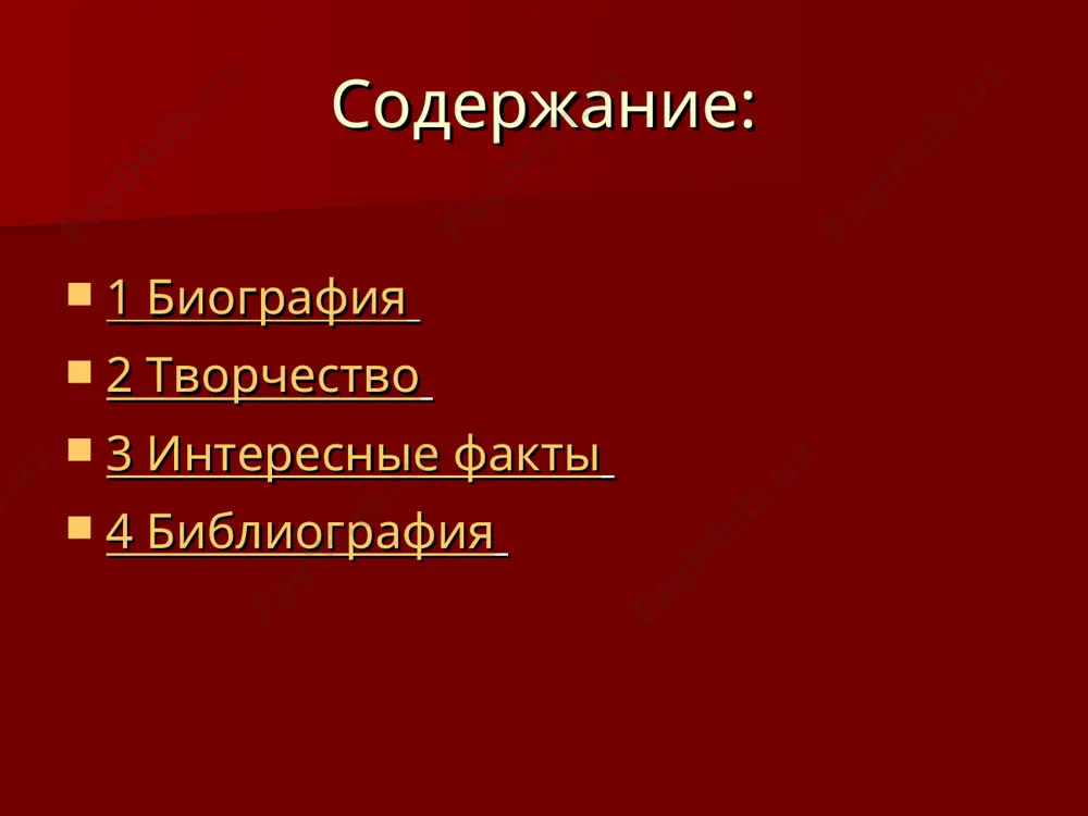 же года со смертью рильке. биография в 1939 г. цветаева вернулась в ссср, вслед за мужем и дочерью во время великой отечественной войны она с сыном отправилась в эвакуацию в елабугу. там, доведенная одиночеством, безработицей и трагичностью судеб близких, марина ивановна покончила жизнь самоубийством, повесившись 31 августа 1941 г. и оставив предсмертную записку к сыну: "прости меня, но дальше было бы хуже. я тяжело больна, это уже не я. люблю тебя безумно. пойми, что я больше не могла жить. передай папе и але — если увидишь — что любила их до последней минуты, и объясни, что попала в тупик." похоронена на кладбище г. елабуга. сын, георгий, погиб 3 годами позже в 1944 г. от пулевого ранения. творчество романтический максимализм, мотивы одиночества, трагическая обреченность любви, неприятие повседневности, конфликт быта и бытия, обыденности и жизни души. интонационно-ритмическая экспрессивность, парадоксальная метафоричность. интересные факты в 1990 году патриарх алексий ii дал благословение на отпевание …
