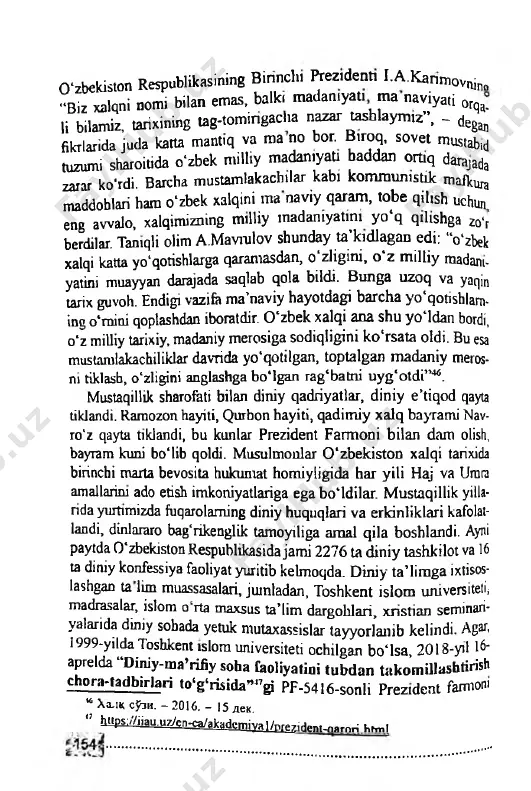 stednh • -и - 57 h ttp s ://lex .u z /d o cs/3 9 2 0 0 3 7 ' ^ ^ ^ i - t u g a l i l d i http://www.xabar.uz/talim/istednh https://lex.uz/docs/3920037 riyb 2 barobar ko'pdir. bu jamiyatda aholining umumiy savodxonlik darajas'n' 99,8%ga yetishiga xizmat qildi. xulosa qilib aytganda uzoq ming yilliklar shundan dalolat bera- diki, o'zbek milliy davlatchilik tarixi eng awalo ma’naviy ma’ri- fatning jamiyat hayotida muhim o'rin egallaganligi bilan bog'liq bo'lgan. ushbu azaliy ari’anaga mustaqillik yillarida alohida e ’tibor berilishi katta ahamiyatga ega bo'ldi. milliy madaniyatimizga, ja­ hon sivilizatsiyasi taraqqiyotiga ulkan hissa qo'shgan bobokalonlari- mizning ma’naviy merosi xalqimizga qaytarildi. milliy pedagogik tafakkur ta’sinda ta’linmi sog'lomlashtirish jarayoni boshlandi. uzoq vaqt mobaynida tashqi dunyodan uzib qo’yilgan, o'zga mamlakatlar tarixiy tajribasidan ham, milliy ma’rifiy-pedagogik merosdan ham bahramand bo'lmagan milliy pedagogikamiz jahon maydoniga chiq- di enshilgan natijalami o’zgalamiki bilan qiyoslash, boshqalardagi ijobiy natijalami o’zlashtirish imkoni paydo bo'ldi. …