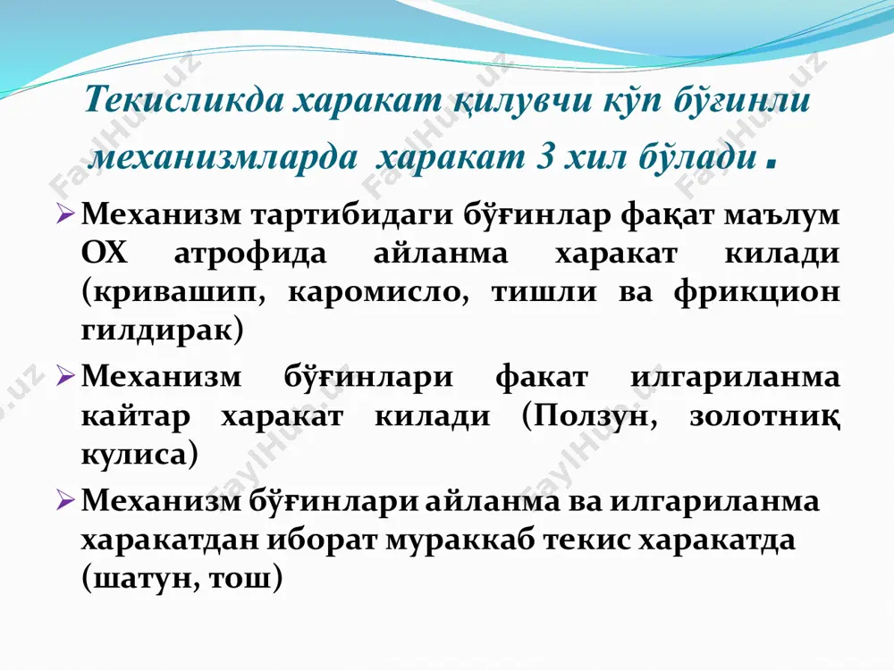 tezliklar rejasi va kinematik usullar - Page 4