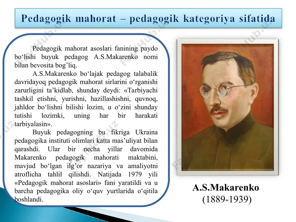 tiborga loyiq e’zozlab kelingan kasbdir. abu ali ibn sinoning fikricha “…o‘qituvchi matonatli, sof vijdonli, rostgo‘y va bolani tarbiyalash metodlarini, axloq qoidalarini yaxshi biladigan odam bo‘lmog`i lozim. o‘qituvchi o‘quvchining butun ichki va tashqi dunyosini o‘rganib, uning aql qatlamlariga kira olmog`i lozim” ulug` shoirimiz alisher navoiy ham o‘qituvchi mehnatini xolisona baholab: “agar shogird podsholikka erishsa ham, unga (muallimga) qulluq qilsa arziydi”, “haq yo‘lida kim senga bir harf o‘rgatmish ranj ila” kabi satrlar bitgan. o‘qituvchining o‘rni va uning vazifalari o‘sib kelayotgan yosh avlodni tarbiyalash ishiga jamiyat va jamoatchilik tomonidan e’tibor qaratilishining naqadar muhim ahamiyatga egaligi bilan aniqlanadi. o‘qituvchi – sinfdagi o‘quv jarayonining tashkilotchisi-dir. o‘qituvchi o‘quvchilar uchun dars payti, qo‘shimcha darslarda va shu bilan birga darsdan tashqari paytlarda ham kerakli maslahatlar berishda bilimlar manbaidan biridir. o‘qituvchi odobli, adolatli hamda “bola qalbining injeneri”­dir. pedagog olim komil zaripov o‘qituvchining kasbiy mahorati mazmun va mohiyatini “ilg‘or o‘qituvchi”, “ijodkor o‘qituvchi”, “nova­tor o‘qituvchi” timsolida asoslaydi va shunday ta’riflaydi: “ilg‘or …
