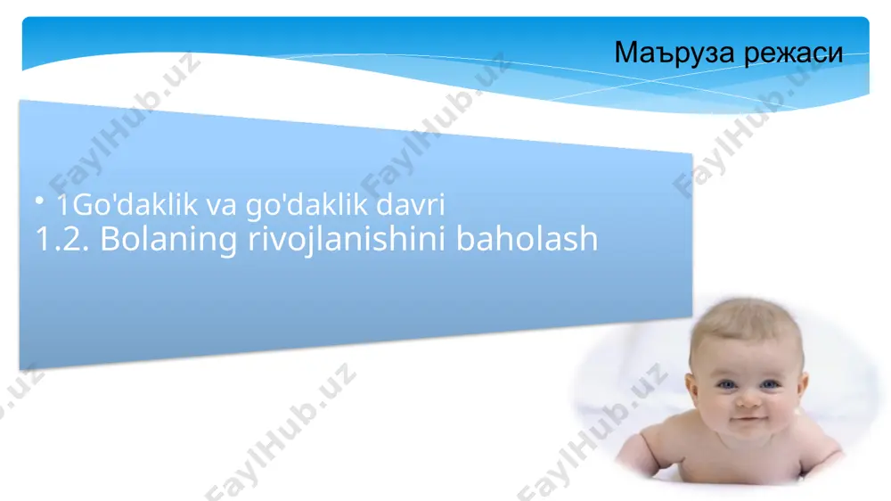 ob'ektiv ehtiyoji 2. bolaga qaragan kattalarning xatti-harakatikattalar bilan aloqa nutqni rivojlantirish uchun zarur shart-sharoit nutqni rivojlantirish yangi tug'ilgan chaqaloq noxush tuyg'ular bilan qichqiriq. 1-oyning oxiri. ovqatlanishdan oldin baqirish. ba'zan (ah), (eh), (uh) kabi zaif guttural tovushlar. 2-oyning oxiri. spontan tovushlarning yanada intensiv shakllanishi. qichqiriq bo'lmagan tovushlarning tez-tez paydo bo'lishi (gumburlashning paydo bo'lishi). 3-oyning oxiri. u mustaqil ravishda uch xil tovush chiqarishi mumkin. qichqiriqning har xil turlarini farqlash (ochlik, og'riq). 4-oyning oxiri. ular unga murojaat qilmasalar ham," qichqiradi"," chiyillaydi". uning takrorlanishi bilan tovushning o'z-o'zidan paydo bo'lishidan quvonch. bolaga murojaat qilishda tez-tez kulish. 5-oyning oxiri. u narsalarni aniq farqlanishi bilan yolg'iz qolganda qichqiradi. "kuladi" va quvonch bilan qichqiradi (quvnoq qichqiriq). 6-oyning oxiri u" qichqiradi", quvonch bilan qichqiradi, muayyan harakatlar paytida kuchlanishni ifodalovchi tovushlarni chiqaradi. 7-oyning oxiri. sozlar "la", "va", "ta". "ba", "ka". "qo'shiq aytadi". turli xil qo'ng'iroq bo'g'inlari yordamida e'tiborni tortadi. 8-oyning oxiri. bo'g'inlarning aniq ikki baravar ko'payishi: "ma-ma", "pa-pa", "ta-ta". shunday …