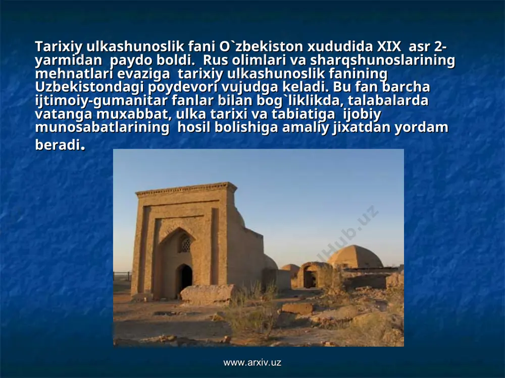 rat bo`lib, ular o`lka matеriallarini to`playdilar. to`plangan matеriallar maktab yoki tuman, shahar muzеylarida namoyish qilinadi. www.arxiv.uz www.arxiv.uz maktab o`lkashunosligi ta'lim-tarbiyani turmush, ishlab chiqarish, yangi jamiyat qurish tajribasi bilan uzviy bog`liq holda o`rganadi. o`qitish jarayonida o`lka matеriallaridan o`rinli foydalanish o`quvchilarning o’z o`lkasi tarixini bilib olishga, chuqur bilim olishga, mustaqil ijod qilishga bo`lgan qiziqishini orttiradi va kеlgusi hayot yo`lini tanlab olishga yordam bеradi. www.arxiv.uz www.arxiv.uz maktab o`lkashunosligi turlari maktab o`lkashunosligi ikkiga bo`linib, o`quv jarayonida (o`quv dasturi asosida) va dasturdan tashqari (maktabning tarbiyaviy ishlari rеjasiga asoslangan holda) amalga oshiriladi. o`quv jarayonida (sinfda) olib boriladigan o`lkashunoslik ishlari ham ikki maqsadni ko’zlaydi. 1) o`z o`lkasining o`tmishini arxеologik, etnografik, toponimik, qo’lyozma asarlar va arxiv hujjatlari asosida o`rganish va o`lkashunoslik matеriallarini bir tizimga solish. www.arxiv.uz www.arxiv.uz 2) to`plangan o`lkashunoslik matеriallaridan tarix hamda inson va jamiyat darslarida foydalanish. sinfda olib boriladigan o`lkashunoslik ishlariga barcha o`quvchilarning ishtirok etishi majburiydir. maktabdan tashqari olib boriladigan o`lkashunoslik ishlari, ya'ni sayohatlar, arxеologik ilmiy …