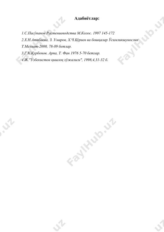 кузги арпа, сули, жавдарни етиштириш технологияси - Page 5