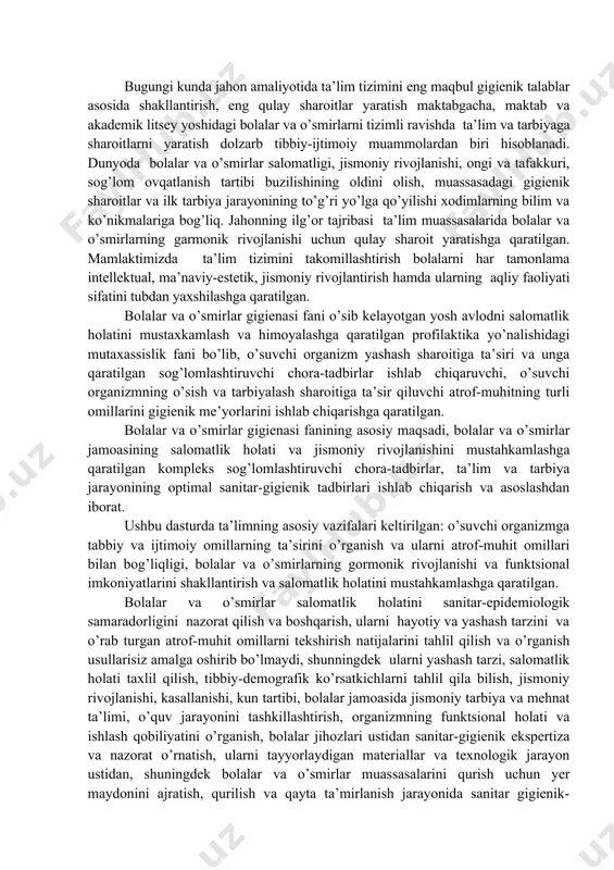tartibi, bolalar jamoasida jismoniy tarbiya va mehnat ta’limi, o’quv jarayonini tashkillashtirish, organizmning funktsional holati va ishlash qobiliyatini o’rganish, bolalar jihozlari ustidan sanitar-gigienik ekspertiza va nazorat o’rnatish, ularni tayyorlaydigan materiallar va texnologik jarayon ustidan, shuningdek bolalar va o’smirlar muassasalarini qurish uchun yer maydonini ajratish, qurilish va qayta ta’mirlanish jarayonida sanitar gigienik-ekspertiza o’tkazish. bolalar va o’smirlar gigienasi fanini o’raganish davomida quyidagi fanlarni, yani bularga neorganik va biologik kimyo, biologiya, normal va potologik anatomiya va fiziologiya, umumiy gigiena, kasb kasalliklari, ichki va jarrohlik kasalliklari, ko’z, quloq-burun va tomoq kasalliklari, tibbiy genetika, bolalar kasalliklari va gigienik mutaxassisliklar (ovqatlanish, mehnat va kommunal gigienasi, epidemiologiya, jamoat salomatligi sog’liqni saqlashni tashkillashtirish va boshqarish) kafedralari bilan integratsiya qilishni ko’zda tutadi. fani o’qitishdan maqsad- bolalar va o’smirlar muassasalarida davlat sanitariya nazorati olib borish uchun nazariy va amaliy tayyorgarlikni ta’minlash, davlat sanitariya nazoratini amalga oshirishga qaratilgan amaliy ko’nikmalar va nazariy bilimlarga ega bo’lgan yetuk kadrlar tayyorlashdan iborat. fanning vazifalari- bolalar …
