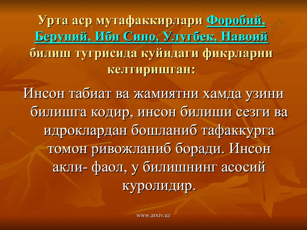 билиш фалсафаси - Page 5