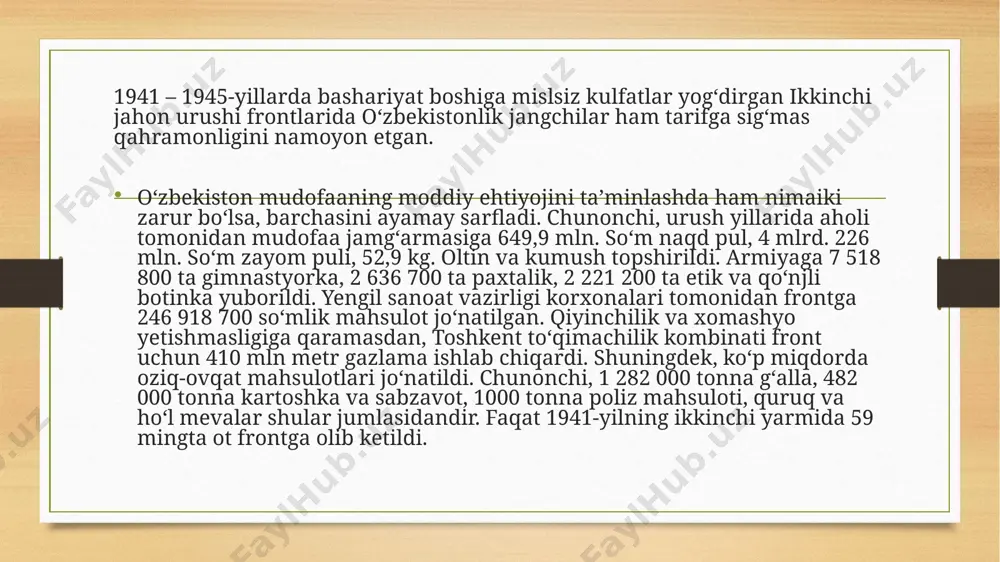 rbiy qurol ishlab chiqarishga yoʻnaltirilib, ular jang maydoniga uzluksiz yuborib turildi. ayrim maʼlumotlarga koʻra, 2100 samolyot, 17342 samolyot motori, 17100 minomyot, 27 000 tankka qarshi otadigan zambarak qismlari, 60 000 harbiy kimyoviy anjom, 22 million mina, 560 000 snaryad, 2 million 318 ming aviatsiya bombasi, 1 million dona granata, 100 chaqirimdan ziyod sim, dala radiostansiyalari, tank va samolyotlar uchun 3 milliondan ortiq radiolampa, 5 bronepoyezd, 18 harbiy-sanitar va hammom oʻrnida foydalaniladigan hamda kir yuviladigan poyezd, 2200 koʻchma oshxona olib ketildi. oʻzbekiston 1943-yili nemis-fashistlaridan ozod qilingan hududlarga yordam berishni boshlab yubordi. masalan, mazkur yilning oktyabrida oʻzbekistondan belorussiya, ukraina va rossiyaning dushmandan tozalangan yerlariga 800 nafar vrach safarbar qilindi. 1944-yilning birinchi yarmida esa ukrainaga 300 tonna gʻalla, 8300 bosh qoramol, 6700 bosh qoʻy joʻnatildi. 1943-44 yillarda ozod etilgan shaharu-qishloqlarga qoraqalpogʻistondan 45 800 000 bosh qoramol va qoʻy yuborildi toshkent temiryoʻlchilari vagonlarda turli xil jihozlarni yuborishdi. stalingradni tiklash uchun 350 nafar quruvchi bordi. …