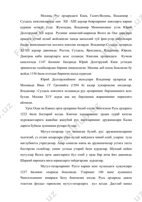 г ичкарисига силжий бошлаган душман лашкарлари коломна остоналаридаги жангда рус дружиначиларини енгиб, москвани эгалладилар. боту кушини 1238 йилининг февраль ойи давомида волга ва ока дарелари хавзасидаги 14та рус шахрини, жумладан владимирни вайронага айлантирди. владимир князи юрий всеволодович кушини март ойида сити дареси якинидаги жангда тор-мор килинди, князнинг узи халок булди. бутунлай вайрон килинган владимир-суздаль князлиги шахар ва кишлокларида минг-минглаб ахоли халок булди, куплаб кулезмалар, моддий маданият дурдоналари ендириб юборилди. янги юришлар 1239 йилда бошланиб, ботухоннинг асосий кушинлари русь ерларининг жанубий кисмига зарба берди. 1240 йили киев камал ва шиддатли жанглардан кейин таслим булди. жанубий рус князликлари ерлари хам харобазорга айланти рилди. босиб олинган ерларда чингизхон тузган салтанатнинг булиниб кетган кисмларидан бири, янги давлат – олтин урта карор топди. хозирги астрахань шахри якинидаги сарой шахри унинг пойтахти эди. xiii асрнинг урталаридан рус князликлари олтин урда хонлигига карам ерлар сифатида, уларга катта улпон тулай бошлади. энди князлар мугул хонларидан олинган ерликка биноан …
