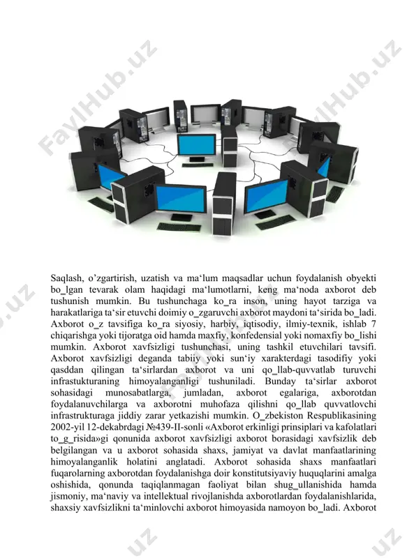 a oid hamda maxfiy, konfedensial yoki nomaxfiy bo‗lishi mumkin. axborot xavfsizligi tushunchasi, uning tashkil etuvchilari tavsifi. axborot xavfsizligi deganda tabiiy yoki sun‘iy xarakterdagi tasodifiy yoki qasddan qilingan ta‘sirlardan axborot va uni qo‗llab-quvvatlab turuvchi infrastukturaning himoyalanganligi tushuniladi. bunday ta‘sirlar axborot sohasidagi munosabatlarga, jumladan, axborot egalariga, axborotdan foydalanuvchilarga va axborotni muhofaza qilishni qo‗llab quvvatlovchi infrastrukturaga jiddiy zarar yetkazishi mumkin. o‗zbekiston respublikasining 2002-yil 12-dekabrdagi №439-ii-sonli «axborot erkinligi prinsiplari va kafolatlari to‗g‗risida»gi qonunida axborot xavfsizligi axborot borasidagi xavfsizlik deb belgilangan va u axborot sohasida shaxs, jamiyat va davlat manfaatlarining himoyalanganlik holatini anglatadi. axborot sohasida shaxs manfaatlari fuqarolarning axborotdan foydalanishga doir konstitutsiyaviy huquqlarini amalga oshishida, qonunda taqiqlanmagan faoliyat bilan shug‗ullanishida hamda jismoniy, ma‘naviy va intellektual rivojlanishda axborotlardan foydalanishlarida, shaxsiy xavfsizlikni ta‘minlovchi axborot himoyasida namoyon bo‗ladi. axborot sohasida jamiyat manfaatlari bu sohada shaxs manfaatlarini ta‘minlashda, demokratiyani mustahkamlashda, ijtimoiy huquqiy davlatni qurishda, ijtimoiy hamjihatlikni qo‗llab-quvvatlashda o‗z aksini topadi. axborot sohasida davlat manfaatlari milliy axborot infrastrukturasining rivojlanishiga sharoitlar …