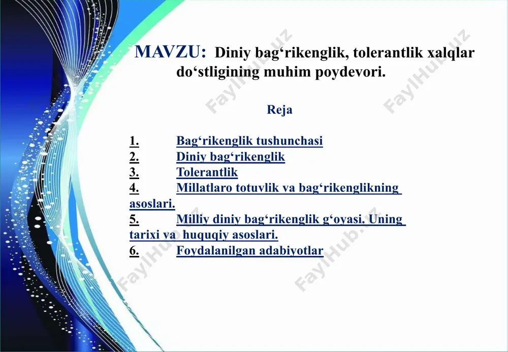 chib yurishi va boshqa jamiyatda tolerantlik tamoyilining ahamiyatini kuchaytiradi. 5 millatlaro totuvlik va bag‘rikenglikning asoslari. e’tibor berilsa, mazkur qoidada milliy hayotga, fuqarolarning milliy his-tuyg’ulariga dahldor muhim ahamiyatga ega bir qator tamoyillar belgilab qo‘yilganiga ishonch hosil qilish mumkin. birinchidan, fuqarolarning milliy mansubliklaridan qat’iy nazar qonun oldida tengligi mustahkamlangan. ikkinchidan, fuqarolarning diniy, e’tiqodiy farqlaridan qat’iy nazar bir xil huquq va erkinliklarga egaligi ta’kidlangan. diniy qadriyatlar millat ma’naviyatining ajralmas qismi ekanini inobatga oladigan bo‘lsak, mazkur qoidaning hayotiy - amaliy ahamiyati oydinlashadi. uchinchidan, fuqarolarning irqiy tengligi qayd etilgan. irqchilikdan g’ayriinsoniy mafkura va amaliyotning tariximizda umuman kuzatilmaganini alohida qayd etish lozim. ammo ayrim mintaqalarda tajavvuzkor millatchilik g’oyalari bilan qurollangan ayrim guruhlar diniy aqidaparastlik va irqchilik qarashlaridan o‘z maqsadlari yo‘lida foydalanishga urinayotganini ham unutmaslik zarur. 6 milliy diniy bag‘rikenglik g‘oyasi. uning tarixi va huquqiy asoslari. dinlararo bag‘rikenglik g‘oyasi xilma-xil diniy e’tiqodga ega bo‘lgan kishilarning bir zamin, bir vatanda oliyjanob g‘oya va niyatlar yo‘lida hamkor va hamjihat …
