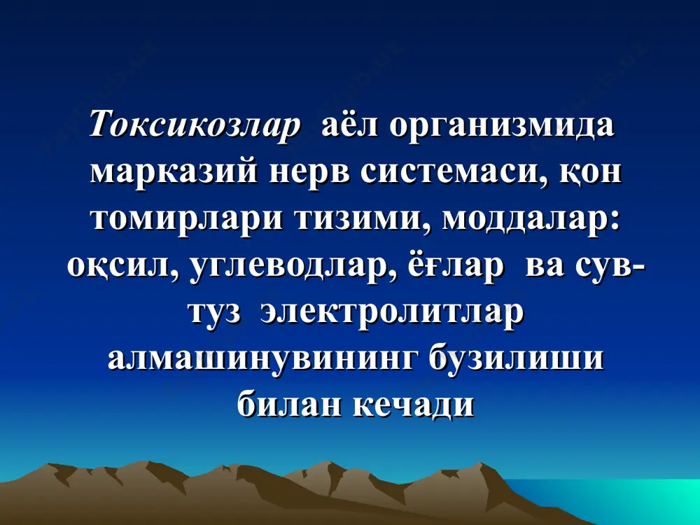 ўз-ўзидан йўқолиб кетади. дерматозлар одатда қичишиш билан кечади, баъзан экзема, эшакем, эритема, учуқ кабилар тошади.дерматознинг кўпроқ учрайдиган тури (pruritus gravidarum) ҳомиладорликнинг биринчи ойларида ёки охирида пайдо бўлиши мумкин. одатда у жинсий аъзолар соҳасига ёки бутун танага тарқалади. дерматозга диагноз қўйиш унчалик мураккаб эмас. аммо албатта қон касалликлари, гижжа, овқат моддалари ва дорига аллергия бўлган ҳолларда эҳтиёт бўлиб даволаш лозим. даво асосан асаб системасини тинчлантиришга қаратилган бўлиши лозим. бундан ташқари, иммунитетни яхшилаш учун дипразин (пипольфен), димедрол, кальций хлор, витаминлар ва ультрабинафша нурлар яхши ёрдам беради. хомиладорлар дерматози ҳомиладорликда кам учрайдиган токсикозлар экзема (eczema gravidarurn). бу касаллик ҳам ҳомиладорлиқда учраб туради ва из қолдирмай тузалиб кетади, аммо кейинги ҳомиладорликда яна қайталаши мумкин. экземанинг кўкрак бези, қорин, сон, қўл териларида бўлиши кузатилади. даво чоралари асосан, дерматологлар билан биргаликда олиб борилади. кўпинча натрий бром, кофеин, кальций хлорид ва бошқа десенсибилловчи моддалардан фойдаланиш яхши натижа бериши мумкин. ҳомиладорликдаги кам учрайдиган токсикозларга учуқ кўринишидаги (herpes simplex, …