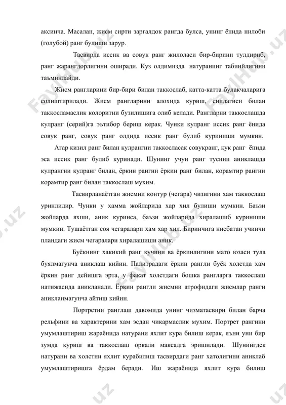 алланиш даражасини, композиция марказига ургу беришни мохирлик билан амалга оширилади. яхлитлик конунларига амал килмасдан, натурани чизматасвири (каламтасвири)ни, рангтасвирни хосил килиш мумкин эмас. шакл хам, ранг хам, уз-узидан барпо булмайди, у хар доим яхлитликнинг бир кисми булиб, таккослаш натижасидир. объектларда умумийликни топиб олиш рассомни натуранинг иккинчи даражали жихатларидан озод килади, асосий тус ва ранг муносабатларни белгилаб олишга имкон беради. ранг муносабатларни ёркин ва куринарли рангдан бошланади, сунгра энг куюк рангга утилади, колганлари ушаларга нисбатан белгилаб борилади. мураккаб ранглар ва кулранг энг охирида куйилади. дастлабки, бошлангич туслар хар доим хам ута ёркин ёки куюк булавермайди. энг ёркин жойни ок рангда, куюк жойи кора рангда булиши шарт эмас. ута туйинган ранглар хам кам учрайди. ёруг-соя ва ранг муносабатларини топгач умумийликдан хусусийликка томон харакат килиш зарур. дастлаб асосий объектлар орасидаги тус фарклари тасвирда уларнинг турли кисмларига тегишли булган ранг муносабатлари топиб олинади. тасвирларга кейинги ишлов беришда натуранинг хусусиятини бурттириб курсатувчи рангга таяниш тегишли натижани …