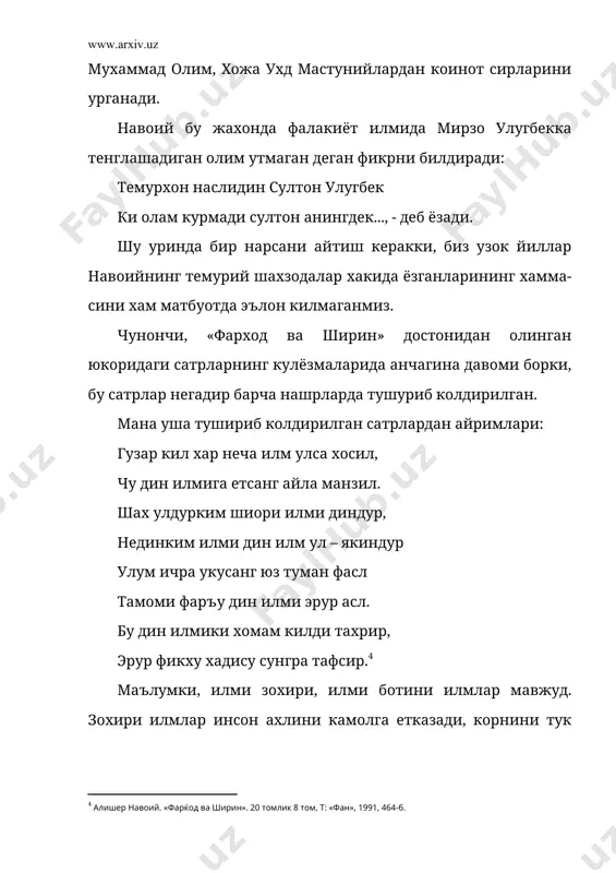 темурий шахзодалар ва навоий - Page 4