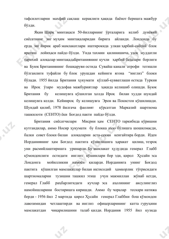 томонидан катта ёрдамга умид боғлаган эди. сувайш каналининг миллийлаштирилиши буюк британия иқтисодий манфаатларига тўғридан-тўғри зарба берди бу канал унинг импорт ва экспортининг чорагини таъминлаб турарди. буюк британиянинг марказий шарқда қазиб олган нефтининг деярли 40%-и шу канал орқали ўтарди. иден ҳукумати қатъий жавоб қайтарди. 26 июлдаёқ давлат ғазнаси мисрнинг барча стерлинг ҳисобидаги капитал айланмаси ва активларини музлатди. буюк британия сувайш канали акцияларининг бир қисмига эгалик қилувчи франция билан биргаликда миср устидан шикоят билан бмт хавфсизлик кенгашига мурожаат қилди. аммо ссср вето ҳуқуқидан фойдаланган ҳолда бирор резолюция қабул қилинишига йўл қўймади. иден куч ишлатиш борасида эйзенхауэр билан махфий музокаралар олиб борди, аммо сайловолди компаниясининг бошдан кеираётган ақш президенти яна бир ҳарбий тўқнашувдан манфаатдор эмас эди. шунга қарамасдан, лондонда ҳарбий харакатларга тайёрланиш ҳақида қарор қабул қилинди. 1956 йил августида яқин шарқ минтақасида инглиз ва француз ҳарбий қисмларининг жалб этилиши бошланди. икки ғарб мамлакатларининг иттифоқчиси исроил бўлди. август охиридан бошлаб исроилнинг миср ва иордания …