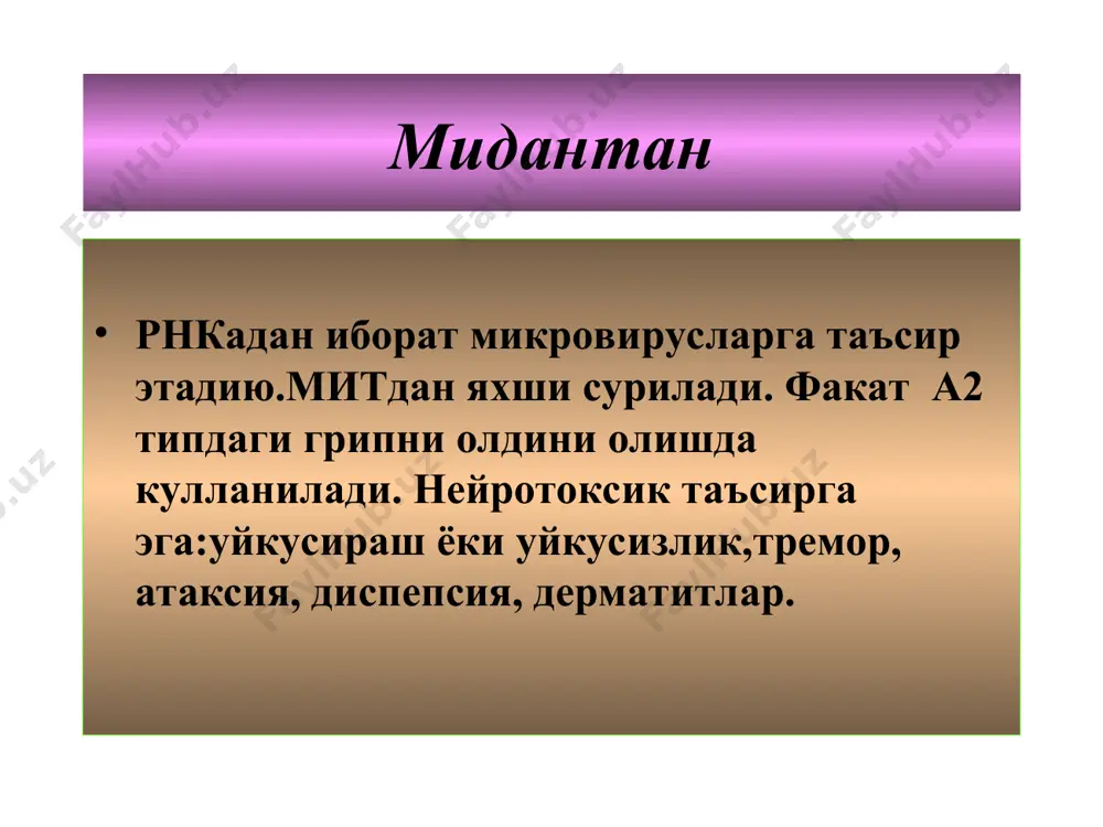 antivirus preparatlari - Page 5