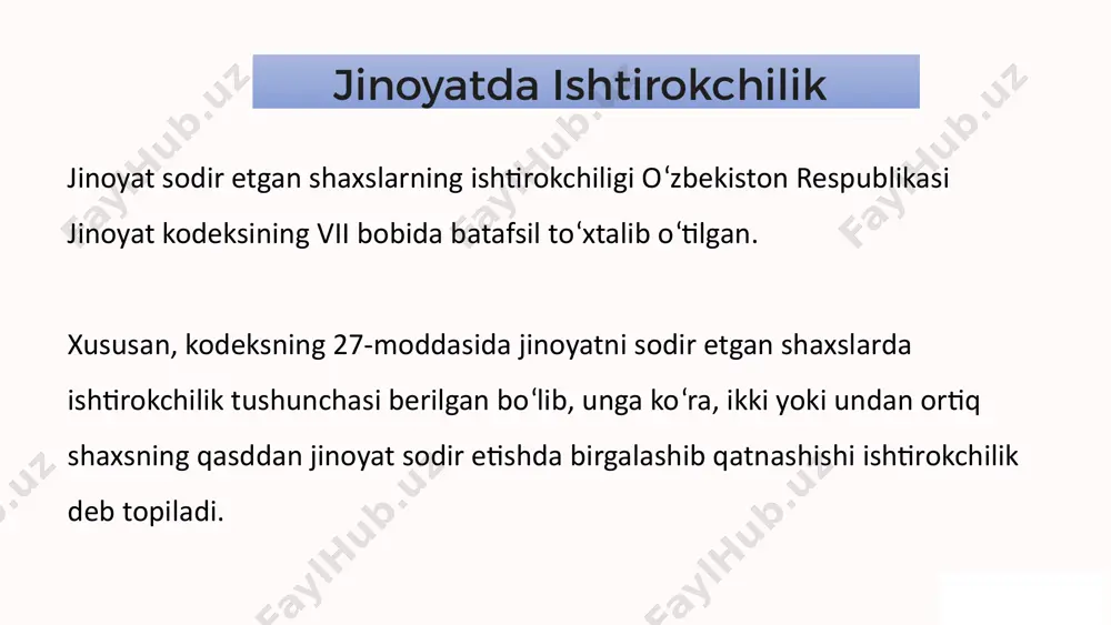 irlashishi. jinoiy uyushma guruh aʼzolarining miqdori, uyushmaning tuzilishi va boshqa belgilariga koʻra bir-biridan farq qiladi. jinoiy uyushma tuzish yoki unga rahbarlik qilish jinoiy tuzilmani shakllantirish uchun nomzodlarni tanlash, ularni jalb qilish, jinoiy uyushma guruh yoki uning boʻlinmalari ishtirokchilari oʻrtasida vazifalarni boʻlish, jinoiy faoliyatning umumiy rejasi yoki alohida tajovuzlar rejasini tuzish kabi xatti-harakatlarda koʻrinadi. jinoiy uyushma jinoyatda ishtirokchilik tamoyillari 1 jinoyatni amalga oshirish uchun tashabbus ko'rsatish ishtirokchilarning jinoyatni amalga oshirishda faollik darajasi. 2 jinoyatni amalga oshirishga yordam berish ishtirokchilarning jinoyatni amalga oshirishga qanday yordam berganligi. 3 jinoyatni amalga oshirishdan xabardor bo'lish ishtirokchilar jinoyatning amalga oshirilishi haqida qanday ma'lumotga ega bo'lganligi. 15 jinoyatda ishtirokchilik obyektlari mulkiy obyektlari jinoyatning nishoniga olingan mulk, pul, qimmatli buyumlar. insoniy obyektlari jinoyatning nishoniga olingan shaxs, uning sog'lig'i, hayoti yoki erkinligi. ijtimoiy obyektlari jinoyatning nishoniga olingan jamiyat tartibi, huquq-tartibot, davlat xavfsizligi. 16 jinoyatda ishtirokchilik maqsadi va sabablari 1 boylik orttirish pul, mulk yoki boshqa qimmatli narsalarni olish maqsadi. …