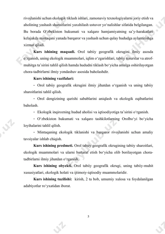 ngi qumli hududlar paydo bo‘ldi, ularni mahalliy aholi "orolqum" deb ataydi. sho‘rlanish va ekologik degradatsiya sababli orolbo‘yi hududida o‘simlik va hayvonot dunyosi sezilarli darajada o‘zgarib ketgan. suv resurslarining kamayishi natijasida ko‘plab qadimiy daryo irmoqlari va ko‘llar yo‘q bo‘lib ketgan, natijada mahalliy aholi chorvachilik va dehqonchilik faoliyatida qiyinchiliklarga duch kelmoqda. orol tabiiy geografik okrugi ekologik va iqtisodiy jihatdan katta ahamiyatga ega bo‘lib, bu hududda xalqaro tashkilotlar tomonidan bir qator ekologik tiklash loyihalari amalga oshirilmoqda. shu jumladan, o‘zbekiston va qozog‘iston hukumatlari tomonidan "orolni qutqarish xalqaro jamg‘armasi" doirasida rejalashtirilgan chora-tadbirlar olib borilmoqda. hududning ekologik tiklanishi uchun daraxt ekish, suv resurslarini boshqarish va biologik xilma-xillikni saqlash bo‘yicha tadqiqotlar olib borilmoqda. orol dengizi va uning bo‘yi hududlarining tabiiy chegaralari. orol dengizi tabiiy geografik jihatdan qozog‘iston va o‘zbekiston hududlarida joylashgan. bu dengiz bir vaqtlar dunyoning to‘rtinchi yirik yopiq ko‘li hisoblangan, lekin 1960-yillardan boshlab amudaryo va sirdaryo daryolarining suv resurslaridan noto‘g‘ri foydalanish va boshqarish natijasida dengizning hajmi …