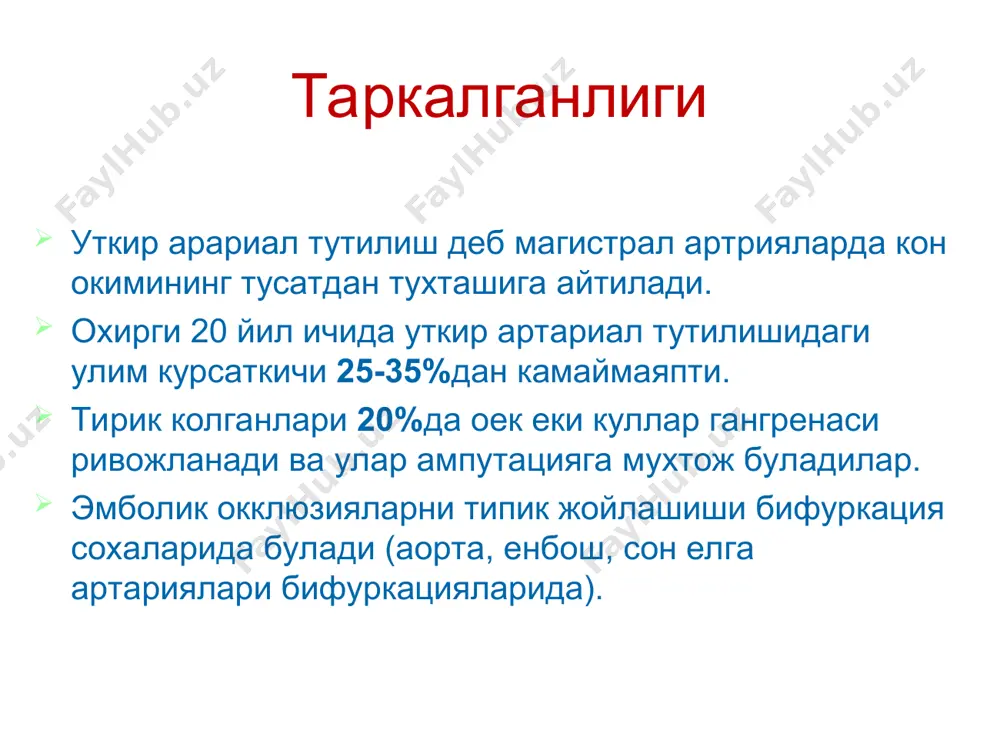 endokardit kardial sabablar yarali ateromatoz bakterialniy endokardit devor oldi trombi klapanlar vegetatsiiyasi et jism usmalar yurakning chap kismi aterosklerotik kardiopatiya utkir infarkt miokardi kardioskleroz ritm buzilishi devor oldi trombi emboliya utkir infarkt miokari yurak ishemik kasaligi chap korincha utkr anevrizmasi devor oldi trombi emboliya mitral stenoz miksoma - barcha birlamchi yurak usmalarini 30-50% ni tashkil etadi. 86% miksoma chap bulmachada uchraydi va 90% - yakka xolda buladi. embolk sindrom 35% aniklanadi. nishon organlari – bosh miya tomirlari, yurak, buyrak, oeklar. yurak usmalari. myxoma miksoma yurak usmalari. yurak ichidagi trombni fragmentatsiyalanish mexanizmi xilpillovchi aritmiya normal ritm tromblar mobilizatsiyasi sabablari. yurak va aortadagi bosimlar farki trombotik massalarni autolizi kon gipokoagulyatsiyasi meteorologik tolerantlik aorta yot jism anevrizma postravmatik tromboz sklerotik pilakchalar ekstrakardial embologen kasalliklar aorta anevrizmasi tromb yarali ateromatoz pilakcha oek arteriyalari va aorta bifurkatsiyasi emboliyasi 78,01% kul arteriyalari emboliyasi 21,99% utkir embolik okklyuziyalar lokalizatsiyasi son arteriyasi 40,03% enbosh arteriyasi 21,28% elka arteriyasi …