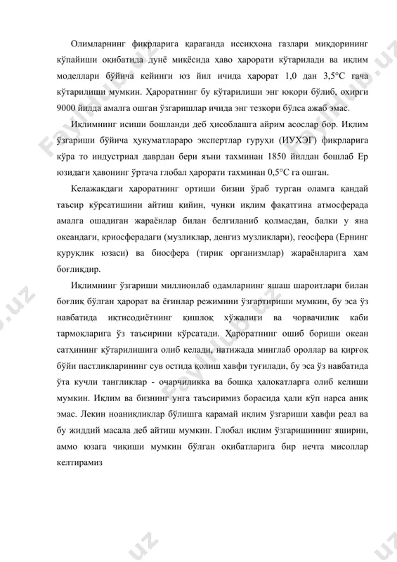 аларининг қутбларга қараб кўчиши ва қуруқлик юзаси катта қисмида тупроқ намлигининг камайишига олиб келади. бундан ташқари ёғинлар режимининг ҳудудий шароитлари ўзгариши мумкин, яъни ёғинлар миқдори қўпаяди, лекин улар тезроқ буғланади ва ўсимликларнинг ўсиш даврида тупроқ қуриб қолади. илгари қурғоқчилик бўлмаган районларда қурғоқчиликлар пайдо бўлиб тоза, мусаффо сув заҳираларини камайтириши мумкин. иқлим ва агроиқлим зоналари қутбларга қараб силжиши мумкин. ҳароратнинг ортиши экватор зонасидагина эмас, балки қутб туманларида юқорироқ бўлиши туфайли иқлим зоналарининг силжиши ҳам юқорироқ кенгликларда янада равшанроқ бўлади. мўътадил кенгликлар (45° да 60° гача) ҳудудларида кутилаётган силжиш ҳароратнинг ҳар бир даража ортишига 200 - 300 км ни ташкил қилиши мумкин. бундай силжишлар қишлоқ хўжалиги экинлари етиштиришга ва қорамол бошларини парваришлаш шароитларига кучли таъсир кўрсатади. чегараловчи омили ҳарорат бўлган экинлар ривожланиши учун кўпрок вақт талаб қилинади. масалан, канада прерияларида ўртача йиллик ҳароратнинг цельсий бўйича ҳар бир даража ортиши ўсиш даврини 10 кунга узайтириши мумкин. ёзги қурғоқчиликнинг ортиши натижасида мўътадил кенгликларда ўсимликларнинг …