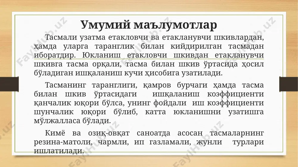 tasmali uzatmalarning kuchlari va kuchlanishlarni aniqlash - Page 2