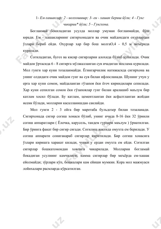 ромиздат, 1990. 7. марков е.с. “сельскохозяственные гидротехнические мелиорации” ., м., “колос”., 1981.-375 бет. 8. рахимбаев ф.м. “практиқум по сельскохозяственным гидротехническим мелиорациям ”., ташкент., “меҳнат”., 1988. – 363 бет. 9. рахимбаев ф.м. “практиқум по сельскохозяственным гидротехническим мелиорациям ”., ташкент., “меҳнат”., 1991. – 391 бет. 10. рахимбаев ф.м. муҳаммедов а.к. ва бошқалар. “қишлоқ хўжалигида суғориш мелиорацияси”., ташкент ., “меҳнат”., 1994.-327 бет. 11. рахимбаев ф.м. шукурлаев х.и. “зах қочириш мелиорацияси” ., тошкент., “меҳнат”., 19996 .- 201 бет. 12. рахимбоев ф.м. ҳамидов м.х. “қишлоқ хўжалик мелиорацияси”., тошкент., “меҳнат” ., 1996 .-364 бет. 13. рахимбаевр � embed word.picture.8 ��� _1175438622.doc