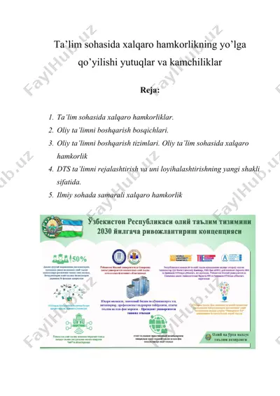 ta’lim sohasida xalqaro hamkorlikning yo’lga qo’yilishi yutuqlar va kamchiliklar — DOC