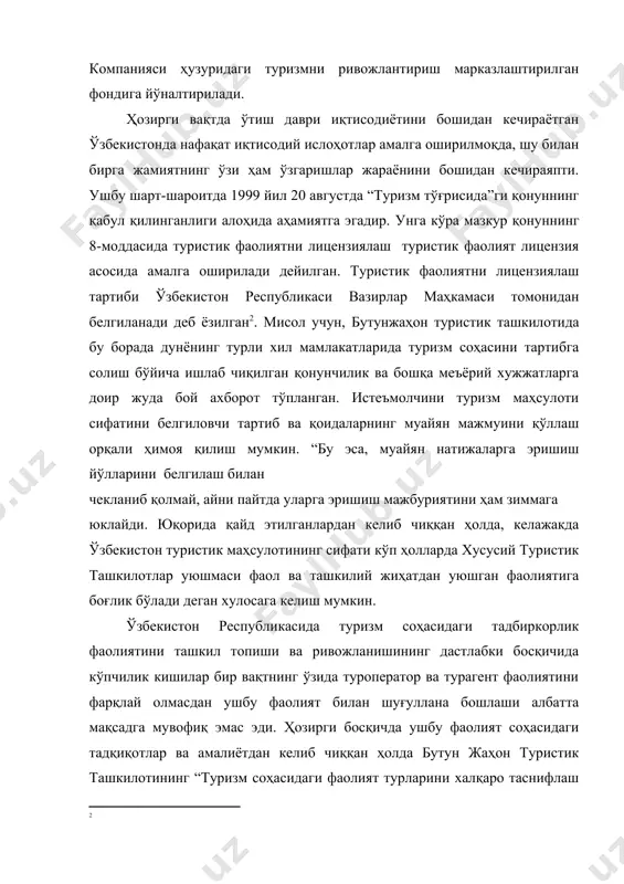 ялаш тизимини жорий етиш зарурлиги мақсадга мувофиқдир. 2.хорижий давлатларда туристик фаолиятни лицензиялаш қоидалари шимолий европанинг аксарият давлатларида туризм фаолияти билан эркин шуғулланиш амалиёти мавжуд. жумладан, уларда туристларга хизмат кўрсатиш билан шуғулланувчи туроператорлар ва турагентлар фаолият кўрсатувчи тизим шаклланган. аммо ўтиш даври билан боғлиқ мураккаблик ва авваломбор, туризм бозори етарлича ривожланмаганлигини ҳисобга олган ҳолда ҳозирча туризмни тартибга солиш ва туристик маҳсулот сифатини оширишнинг муҳим бўғини бўлган лицензиялаш тартибини республикамизда қўллаш мақсадга мувофиқдир. юқорида қайд этилганлардан келиб чиққан ҳолда, лицензия бериш шартларини қийинлаштиришга эҳтиёж йўқ деб ҳисоблаймиз. айни пайтда, туристик фирмаларининг туристик маҳсулот сифати учун жавобгарлигини кучайтириш юқори самара бериши мумкин. кўпчилик мамлакатларда, турагент ва туроператор фаолиятини тартибга солиш даражасида фарқлар мавжуд. жумладан, ривожланган мамлакатларнинг туризм амалиётида туроператорлик ва турагентлик фаолиятни лицензиялашда лицензия йиғими миқдори, таваккалчиликларни суғурталаш тизими, ушбу соҳада муайян маълумотга эга бўлишга доир талабларда фарқланиш мавжуд. ушбу фаолият турларининг белгиланган фарқлари, мақсад ва вазифалари, мижоз билан ўзаро ҳамкорлик қилиш тартибидан …