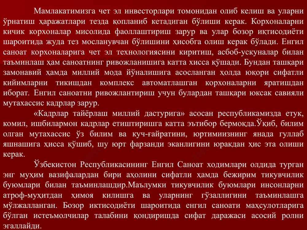 нг ўзаро алоқадорлик системаси уйғунликка эришишда ҳал қилувчи аҳамиятга эга бўлади. костюм яратаётганда унинг нимага мўлжалланганлигини ва қандай шароитда ишлатилишини билиш керак. костюм қулай, ишбоб ва чиройли бўлиши керак. қисмларнинг муайян тартибда ташқил топганлиги, яъни структураси костюмни характерлаб беради. структура деганда образли, функционал ва техник ечимга боғлиқ бўлган геометрик шакл элементларининг муайян фазовий системасини тушуниш керак. геометрик шакл (тўғри тўртбурчак, трапеция, овал, уч бурчак ва ҳоказо) костюм шакли структурасининг элементлари ҳисобланади. умуман шакл ва унинг қисмларининг геометрик кўриниши шаклнинг катта-кичиклиги ва унинг массаси костюм шаклини характерлайди. кийим шаклини кўриб чиқаётганимиздаги дастлабки таассурот шаклнинг ҳажмдорлик даражасидан, силуэт ва чизиқларда келиб чиқади. буюмнинг ҳажмдорлик даражасини танлаш костюмнинг кўриниши ва нимага мўлжалланганлиги билан белгиланади. чизиқли характердаги шакл башанг кийимлар учун тавсия этилса, текислик характеридагиси ҳар қандай ишга мўлжалланган костюм учун ва ҳамма турдаги гавдалар учун, ҳажм характеридаги шакл эса асосан бўйчан, озғин гавдаларга мўлжалланган башанг кийим учун тавсия этилади. кийим шаклининг текисликка туширилган …