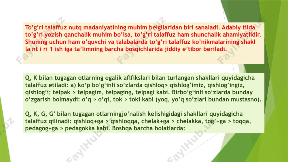 ashga ham yordam beradi boshqa tillardan o’zlashtirilgan orfoepiyalar umumturkiy so’zlarda ikki unli yonma-yon qo’llanmaydi, bu hoi arabtilidan o’zlashgan oila, doir, rais, maorif saodat, mutolaa kabi so’zlar talaffuziga ta’sir qilgan: oila, doir, rais so’zlarida bitta «y» orttirilgan (oyila, doyir,rayis kabi), maorif, saodat, mutolaa so’zlari esa unlilarning diftong- lashuviga — mo.rip, so:dat, mutoia: kabi talaffuz qilinishiga olib kelgan. keyingi bir asr ichida ms tilidan so’z o’zlashtirishning faollashganligi, ruscha o’zlashmalarning rus tilidagi talaffuz va imlo me’yorlarini o’zbek tiliga aynan singdirish tendensiyasining ustun bo’lganligi o’zbek tilida ikki unli­ning so’z tarkibida yonma-yon kelishini orfoepik va orfografik me’yorga aylantirdi: biologiya, geometriya, geologiya, geodeziya va boshqalar. bu hoi arabcha o’zlashmalarda (oila, doir, rais, maorif, saodat, matbaa, mutolaa kabilarda) ham ikki unlining yonma-yon talaffuz qilinishi va yozilishini me’yor darajasiga ko’tardi arab tilidan o’zlashtirilgan ta’na, da’vo, ma’no, e’lon, me’mor, mo’tabar kabi so’zlarning birinchi bo’g’inidagi unlilar arabcha «ayn» tovushi ta’sirida bo’g’iz artikulatsiyasi bilan cho’ziqroq talaffuz etiladi. rus tilidan o’zlashgan so’zlarda …