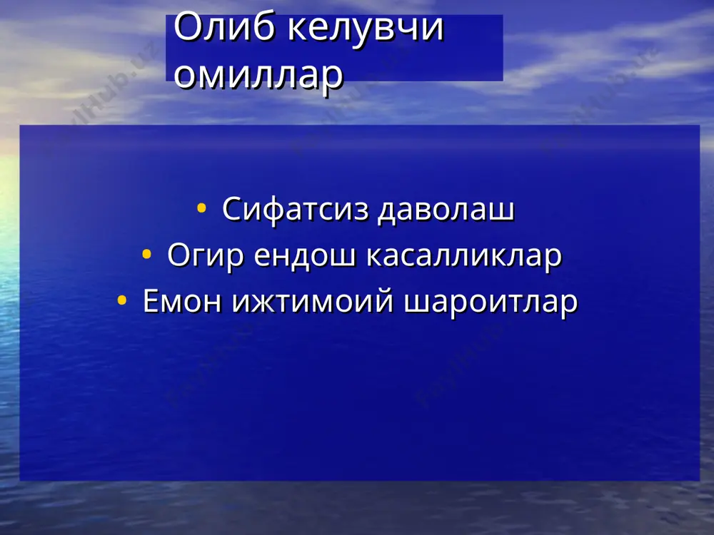 еч мурожат килиши санитар окартув ишларининг пасайиши хомиладор ва фертил ешдаги аелларда захмни кеч аникланиши тугма захм таснифи унинчи сонли халкаро статистик классификация (мкб-10) симптомли эрта тугма захм яширин эрта тугма захм аникланмаган эрта тугма захм кузни кечки тугма сифилитик шикастланиши кечки тугма нейросифилис, ювенил нейросифилис хомила захми окиш трепонема йулдош i ii iii iv v vi vii хомиланинт мезинхимал хужайраларининг узгариши, ички аъзоларда специфик диффуз-яллигланишли узгаришлар, лимфоцитлардан, плазматик хужайралардан иборат майда хужайравий инфильтратлар, фиброз, милиар ва солитар гуммалар хосил булиши хомиланинг озикланишини бузилиши, алмашинув бузилишлар,хомилани нобуд булиши мацерацияланган хомила окиш трепонемаларнинг токсик таъсири натижасида хомиланинг нобуд булиши гипертрофия , вазнни ортиши 1/4-1/3 гача, хомила кисмидаги узгаришлар -пери- эндартериитлар, абсцесслар, резистентликни сусайиши, шиш септицемия тугма захмнинг клинико-морфологик характеристикаси кон томирлар жигар талок упка эндокрин безлар мнс гепатоспленомегалия, органларнинг зичлашиши, томирларнинг думалок хужайрали инфильтрацияси,бириктирувчи тукиманинг усиши жигарнинг усти силлик, кесиб курганда ялтирок эмас-саргиш жигр рангида, гемосидероз, фиброз, паренхима атрофияси, кичрайиши. ок …