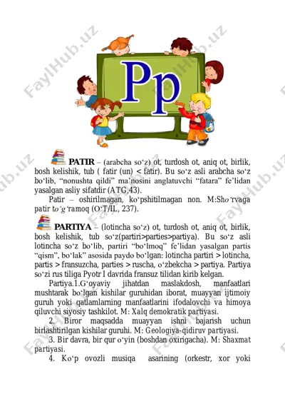 patir — PDF