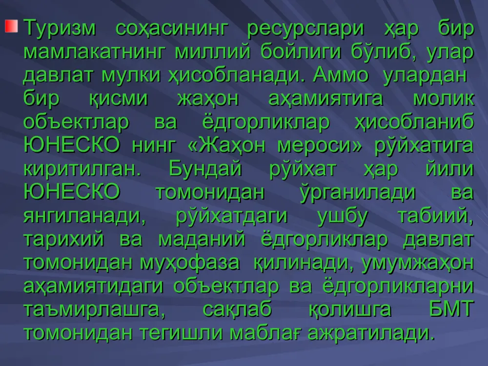и австралия миллий бойлиги ҳамда жаҳон аҳамиятига молик аквапарк деб эълон қилинган. иккинчи кичик баръер қояси белиз қирғоқларида жойлашган ҳамда сувости дунёси ишқибозлари ва сувости саргузаштларини севувчилар учун ҳақиқий жаннат бўлиб ҳисобланади. қизил денгиз сувостида сузувчилар учун чекланмаган имкониятларни туғдиради ва курортда дам олувчилар кўнгил ёзишининг ажралмас қисми бўлиб ҳисобланади. tabiiy resurslar guruhi: • plyajlar dengiz qirg'oqlari, ko'llar, daryolar – qirg'oq qoyalari, bo'g'ozlar, baliqlar va boshqalar. • tog'lar va landshaftlar • o'rmonlar • sharsharalar • ko'llar • g'orlar • flora va fauna, jumladan qushlar • mineral buloqlar • qo'riqlanadigan hududlar – parklar, qo'riqxonalar boshqalar arxeologik, tarixiy va madaniy turistik resurslar • arxeologik qazilmalar va topilmalar • tarixiy manzillar, manzilgohlar qismi, alohida qurilmalar • an'anaviy qishloq xo'jaligi manzillari • folklor va an'anaviy tibbiyot • festivallar va tantanalar • an'anaviy hunarmandchilik va hunarmandlar manzillari • an'anaviy va iqtisodiy tadbirlar • an'anaviy va zamonaviy san'at – raqs, musiqa, teatr • muzeylar • madaniy …