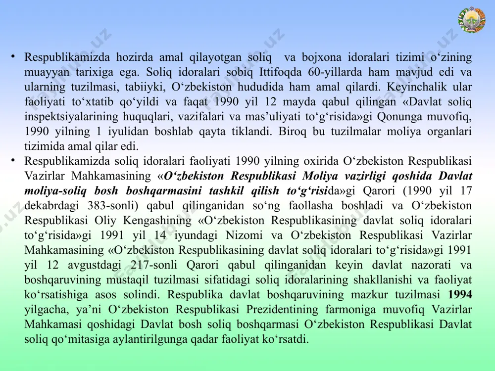 rining asosiy funktsiya va vazifalari belgilandi. o‘zbekiston respublikasining «davlat soliq xizmati to‘g‘risida»gi qonuniga muvofiq davlat soliq qo‘mitasi, qoraqalpog‘iston respublikasi va toshkent shahrining davlat soliq boshqarmalari, viloyat davlat soliq boshqarmalari, shuningdek, tumanlar, shaharlar va shaharlardagi tumanlar davlat soliq inspektsiyalari davlat soliq xizmatining quyi organlari hisoblanadi. davlat soliq xizmati organlari o‘z faoliyatlarida o‘zbekiston respublikasining konstitutsiyasi, «davlat soliq xizmati to‘g‘risida»gi qonun va boshqa qonun hujjatlariga, vazirlar mahkamasining qarorlari, prezident farmonlari va boshqa me’yoriy hujjatlar, shuningdek, o‘zbekiston respublikasining xalqaro shartnomalariga amal qiladi. respublika soliq idoralarining tuzilishi bu uch darajali ierarxiya bo‘lib, u markaziy idora, ya’ni davlat soliq qo‘mitasi, qoraqalpog‘iston respublikasi, toshkent shahri, viloyatlar soliq boshqarmalarini hamda tumanlar va shaharlardagi so­liq inspekpiyalarini o‘z ichiga oladi. viloyat davlat soliq boshqarmasi soliq qonunlariga rioya qilinishini ta’minlash, davlatning iqtisodiy va mulkiy huquqlarini himoya qilish sohasidagi davlat nazoratining hududiy organi hisoblanadi. viloyat davlat soliq boshqarmasi o‘zbekiston respublikasining davlat soliq qo‘mitasi to‘g‘risidagi nizomning bajarilishini ta’minlashda mahalliy bojxona idoralari bilan bahamjihat …
