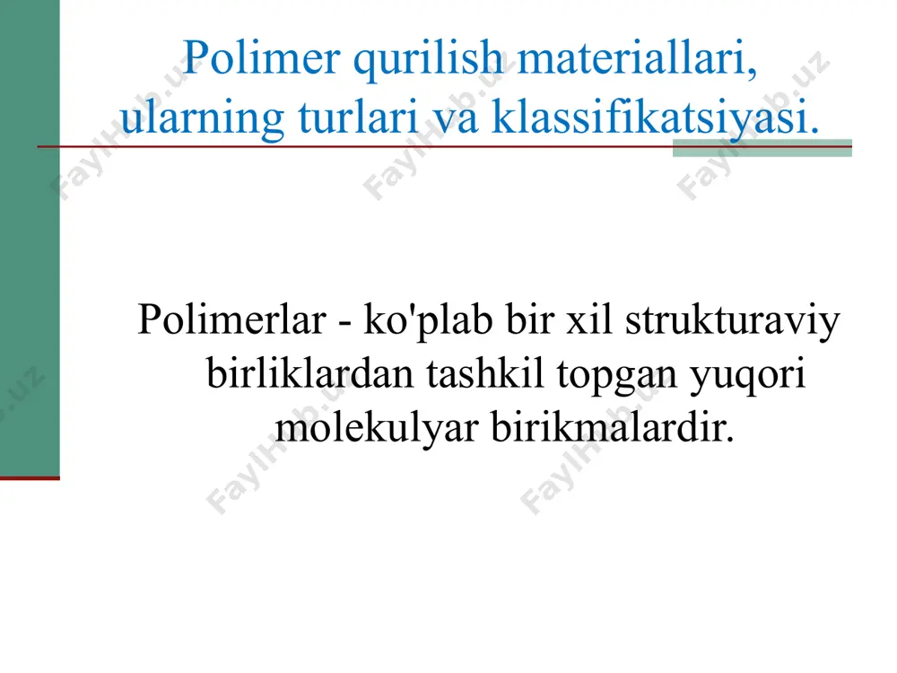 rlarning klassifikatsiyasi kelib chiqishi tabiiy sintetik kraxmal sellyuloza protein tabiiy kauchuk polietilen ff polimerlari sintetik tolalar sintetik kauchuklar sun'iy viskoza seluloid asetat tola plastmassalarning tasnifi. polimerlarning klassifikatsiyasi makromolekulaning shakli chiziqli fazoviy polietilen (n.d.) polipropilen sintetik tolalar ff polimerlari kauchuk tarvaqaylab ketgan polietilen (hd) kraxmal sintetik kauchuklar makromolekulalar shakli. chiziqli shakl makromolekulalar shakli. tarmoqlangan shakl fazoviy shakl sintetik kauchuklarning fazoviy konfiguratsiyasi. stereregular tuzilish. stereregular bo'lmagan tuzilish. plastmassalarning xossalari va qoliplash usullari. plastmassaning xususiyatlari: o'pka izolyatorlar korroziyaga chidamli bardoshli arzon ishlash oson plastik qolıplash usullari: puflash shtamplash qoliplarni teshib o'tish kalendrlash plastmassalardan foydalanish. mashinasozlik sohasida mashinasozlikda plastmassa va boshqa sintetik materiallarning keng qo‘llanilishi mashina va jihozlarning mavjud konstruksiyalarining texnik-iqtisodiy ko‘rsatkichlarini sezilarli darajada yaxshilash, ularning og‘irligini kamaytirish, butlovchi qismlar va qismlarning korroziya va eskirishga chidamliligini oshirish imkonini beradi. qurilishda qurilish an'anaviy materiallarga qaraganda ancha past hajmli zichlikka ega bo'lgan materiallar va mahsulotlardan foydalanishga o'tish arafasida. ularni qo'llashda nafaqat qurilish konstruktsiyalarining og'irligi yengillashtiriladi, balki …