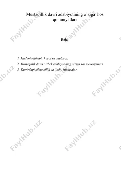 mustaqillik davri adabiyotining o’ziga hos qonuniyatlari — DOC