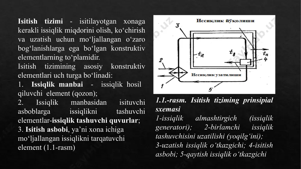 butun foydalanish davrida texnik nuqtai nazardan mukammal va ishonchli ishlashi bilan bog‘liq bo‘lgan samaradorligi. sanitariya-gigiena va yekspluatatsion talablar yeng muhim deb hisoblanadi, chunki ular xonalarda belgilangan haroratni isitish mavsumi va tizimning butun xizmat muddati davomida ushlab turish zaruriyati bilan aniqlanadi. 03.02.2025 isitish tizimlaridagi issiqlik tashuvchilar isitish tizimida harakatda bo‘lgan muhit - issiqlik tashuvchisi- issiqlikni akkumulyatsiya qiladi va so‘ngra uni isitilayotgan xonaga uzatadi. qattiq, suyuq yoki gazsimon yoqilg‘ilarni yoqish natijasida paydo bo‘ladigan gazlar, nisbatan yuqori haroratga yega bo‘ladi va isitish uchun ular sanitariya-gigiena talablariga muvofiq issiqlik berish sirtlarining haroratini chegaralash imkoniyati bo‘lgandagina qo‘llaniladi. issiq gazlar uzoq masofaga uzatilishi juda katta qo‘shimcha (odatda xonalarni isitish uchun befoyda bo‘lgan) issiqlik yo‘qotishlari bilan bog‘liqdir. isitish uchun issiq gazlardan foydalanish doirasi isitish pechlari, gaz koloriferlari va boshqa mahalliy isitish qurilmalari bilan chegaralanadi. isitish tizimlarda issiqlik tashuvchilari sifatida suv, bug‘ va havo juda keng tarqalgandir ulardan binoning atrofidagi muhitni ifloslantirmasdan turib ko‘p karra foydalanish mumkin. 03.02.2025 …