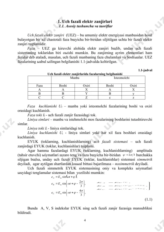 , , - isteomolchi fazasining kompleks щtkazuvchanliklari, - neytral sim kompleks щtkazuvchanligi. yulduz shaklida ulanganda liniya va faza toklari teng bщladi . , , kuchlanishlar kirxgofning ikkinchi ыonuni bщyicha aniыlanadi. 1.2-rasmda keltirilgan sxema bщyicha ыuyidagilarni yozish mumkin: , , , (1.6) bunda - manba va isteomolchi neytral nuыtalari orasidagi kuchlanish . (1.7) uch simli zanjirlarda (1.2, a-rasm) , , kuchlanishlarni manbaning liniya kuchlanishlari orыali topish mumkin, tugun potentsiallari usulidan foydalanib ыuyidagilarni yozamiz: , , (1.8) . isteomolchining faza kuchlanishlari va liniya simlaridagi kuchlanishlar pasayishi (1.9) isteomolchi ыismalaridagi liniya kuchlanishlari (1.10) bundan ligi kelib chiыadi. simmetrik sistemada kuchlanish . 1.3. uchburchak shaklida ulash ulanish sxemasi va barcha elektrik miыdorlarning ыabul ыilingan shartli musbat yщnalishlari 1.3-rasmda kщrsatilgan. a, v va s tugunlarda bir faza oxiri boshыa faza boshi bilan ulangan, isteomolchining a, b va s tugunlarida ham shunday ulanish bщladi. , , toklar faza toklari , , bilan ыuyidagicha bolangan: , , …