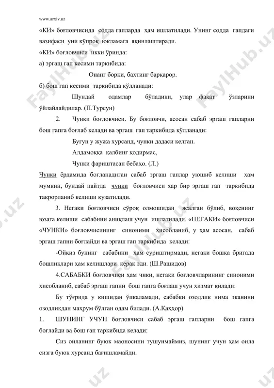 a keladi. 7. agar bog'lovchisi. shu bog'lovchi shart ergash gapni bosh gapga bog'laydi, shart ergash gap shu bog'lovchi bilan boshlanadi. ergash gapning kesimi shart feoli formasidan ifodalanadi; agar ruhsat bo'lsa, ketsam men. (h.olimjon) basharti, mobodo, bordi-yu bog'lovchilari ham o'zaro sinonim ravishda shart ergash gaplarni bosh gapga bog'lash uchun xizmat qiladi. 8. garchi, xarchand, garchand bog'lovchilari to'siqsiz ergash gaplarni bosh gapga bog'laydi: garchi u bu gapni ilgari eshitgan bo'lsa ham, hozir esida yo'q 9. go'yo bog'lovchisi yordamida o'xshatish mazmunidagi ergash gaplar bosh gapga bog'lanib keladi: go'yo hamma uningsiridan voqif bo'lganday, yigit qizarib ketdi. (oybek) go'yo quyosh oyni kuzatganidek, o't bo'lib orqangdan kezmoqdaman men. (uyg'un) yuqoridagi misollardan ko'rinib turibdiki, o'xshatish ergash gap go'yo bog'lovchi bilan boshlanadi, uning kesimi «-ganday», «-ganidek» qo'shimchali feol shakllaridan ifodalanadi. 10. toki bog'lovchisi yordamida quyidagi ergash gaplar bosh gapga bog'lanib keladi: a) maqsad ergash gap: yaxshilab taoziringni berish kerak, toki boshqalarga namuna bo'lsin. (p.tursun) b) payt ergash gap: …