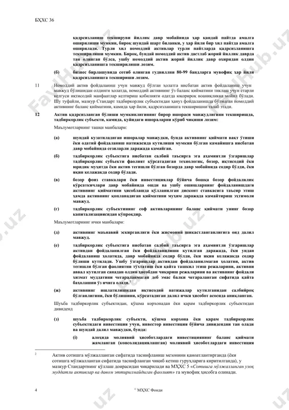 инг фойдали хизмат муддати давомида систематик тарзда харажатларга олиб боришдир. ҳаққоний қиймат - бу баҳолаш санасида бозор иштирокчилари ўртасидаги одатдаги операцияда активни сотишда олиниши мумкин бўлган ёки мажбуриятни ўтказишда тўланиши мумкин бўлган нархдир (мҳхс 13 “ҳаққоний қийматни баҳолаш” га қаранг). қадрсизланиш бўйича зарар - бу активнинг ёки пул маблағларини ҳосил қиладиган бирликнинг баланс қийматининг унинг қопланадиган қийматидан ошган қисмидир. активнинг ёки пул маблағларини ҳосил қиладиган бирликнинг қопланадиган қиймати - бу унинг чиқиб кетиш бўйича харажатлар чегирилгандаги ҳаққоний қиймати ва унинг фойдаланишдаги қийматининг юқорироғидир. фойдали хизмат муддати - бу: (a) актив тадбиркорлик субъекти томонидан фойдаланилиши кутилган муддат; ёки (б) тадбиркорлик субъекти томонидан активдан олиниши кутилган ишлаб чиқариш ёки ўхшаш бирликлар миқдори. фойдаланишдаги қиймат - бу активдан ёки пул маблағларини ҳосил қиладиган бирликдан олиниши кутилган келгуси пул оқимларининг келтирилган (дисконтланган) қийматидир. қадрсизланган бўлиши мумкин бўлган активни аниқлаш 7 8-17 бандлар қачон қопланадиган қиймат аниқланиши лозимлигини белгилайди. ушбу талаблар «актив» атамасидан фойдаланади, аммо …